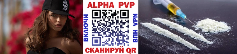 Где продают наркотики Покровск Марихуана Амфетамин Кокаин Героин ГАШИШ Меф APVP