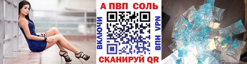 hydra ссылки  Покровск  A-PVP VHQ 