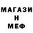 Метадон мёд Kambey