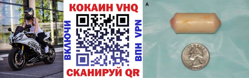 ОМГ ОМГ сайт Покровск КОКАИН Эквадор маркетплейс клад где продают наркотики