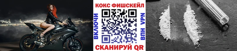 Кокаин VHQ Покровск