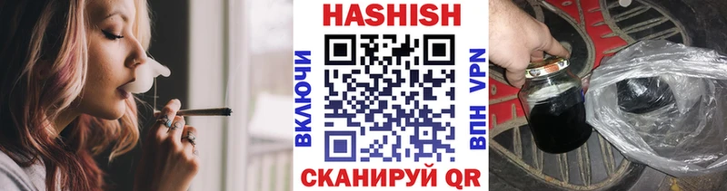 ГАШ ice o lator  Покровск 