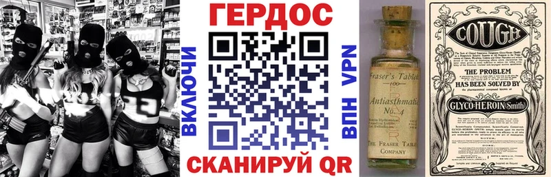 Героин белый  дарнет шоп  Покровск 