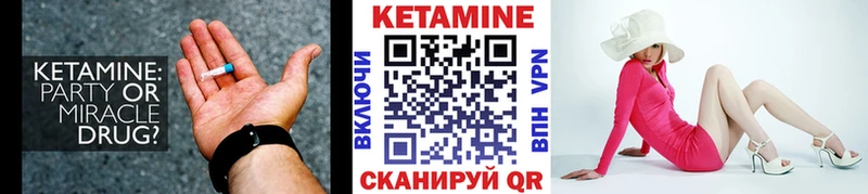 hydra как зайти Покровск КЕТАМИН ketamine