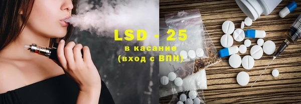 PSILOCYBIN Белокуриха
