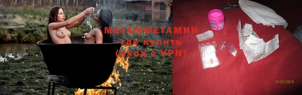 тгк Протвино