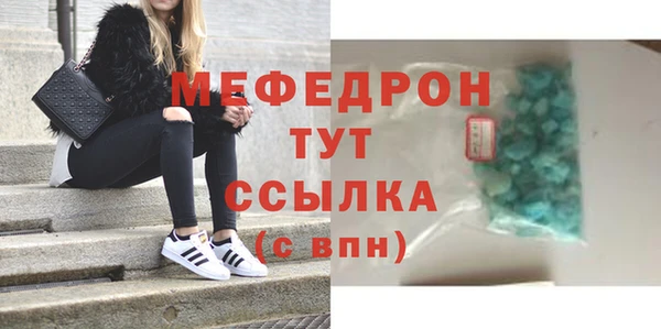 тгк Протвино