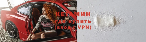 гашишное масло Дегтярск