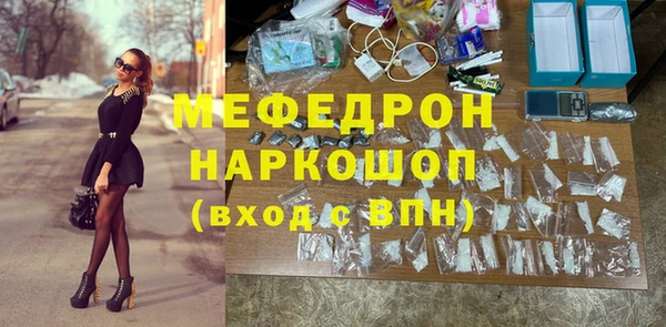 шишки Дедовск
