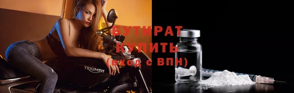 PSILOCYBIN Белокуриха