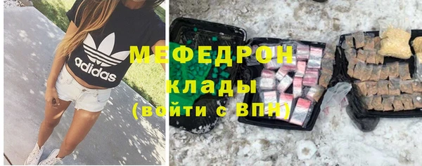 кокаин колумбия Беломорск
