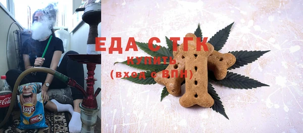 PSILOCYBIN Белокуриха