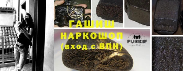 соль ск Приозерск