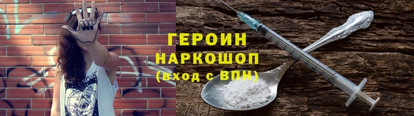 PSILOCYBIN Белокуриха