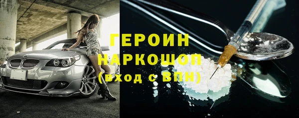 тгк Протвино