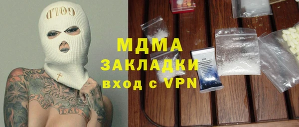 тгк Протвино