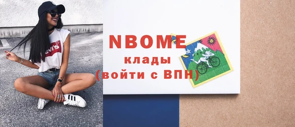 кокаин колумбия Беломорск