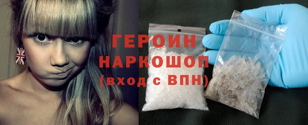 кокаин колумбия Беломорск