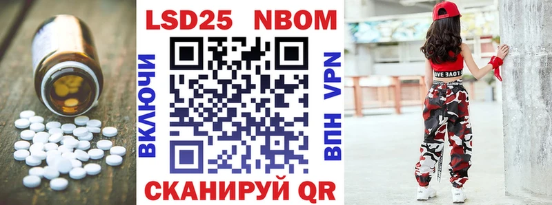 наркотики  Покровск  LSD-25 экстази кислота 