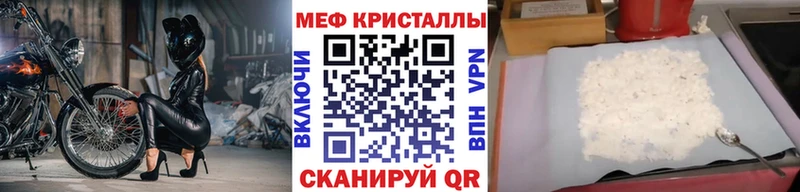 МЯУ-МЯУ 4 MMC MEGA зеркало Покровск