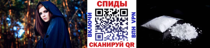 МЕТАМФЕТАМИН кристалл  mega зеркало  Покровск  продажа наркотиков 