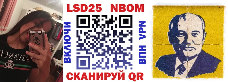 MEGA зеркало  где продают наркотики  Покровск  Марки 25I-NBOMe 1500мкг 
