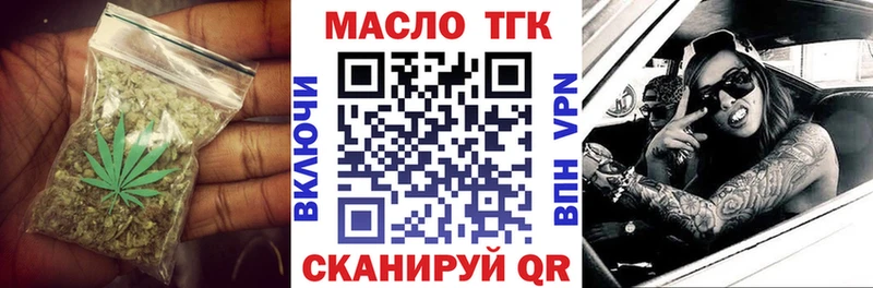 наркота  ОМГ ОМГ зеркало  Дистиллят ТГК Wax  Покровск 
