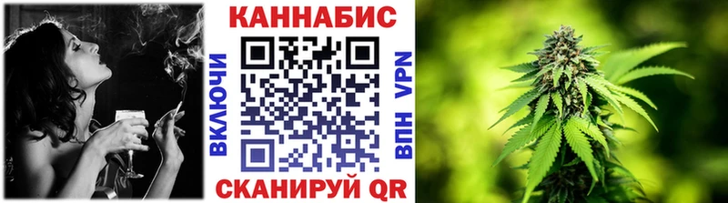 Бошки Шишки конопля  Покровск 